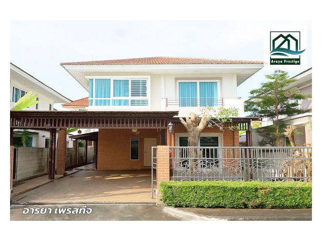 ศุภาลัย การ์เด้นท์วิลล์ ศรีนครินทร์-บางนา บ้านสภาพสวยพร้อมเข้าอยู่