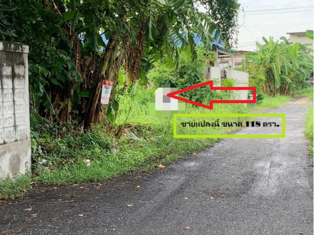 ขายที่ดิน ใกล้ถนนเกษตรนวมินทร์ ซ.ประเสริฐมนูกิจ 5 แยก 5 ขนาด 118 ตารางวา