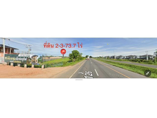ขายที่ดินเปล่า แยกหนองอ้อ  ติดถนนเลี่ยงเมืองพิษณุโลก ใกล้มหาวิทยาลัยนเรศวร