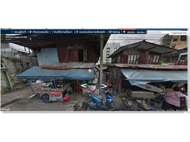 ขายที่ดินพร้อมสิ่งปลูกสร้าง 95 ตร.ว ประชาสงเคราะห์29