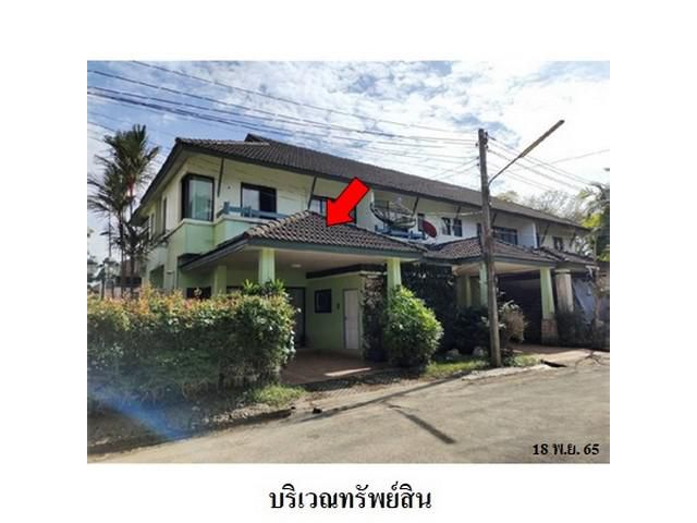 ขายทาวน์เฮ้าส์โครงการ สงขลาลากูน่า ต.คูเต่า อ.หาดใหญ่ จ.สงขลา