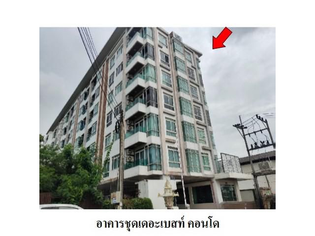 ขายคอนโดโครงการ เดอะเบสท์ คอนโด ถ.ทวีรัตน์ ต.คอหงส์ อ.หาดใหญ่ สงข