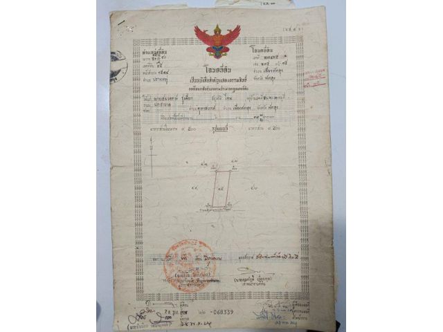 ขายที่ดินเปล่า ทำเลดี หน้าภูเขาอกทะลุ ห่างจากสถานีรถไฟ 500 เมตร จังหวัดพัทลุง