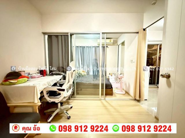 ขาย คอนโด พลัม คอนโด ชั้น 5 บางใหญ่ สเตชั่น