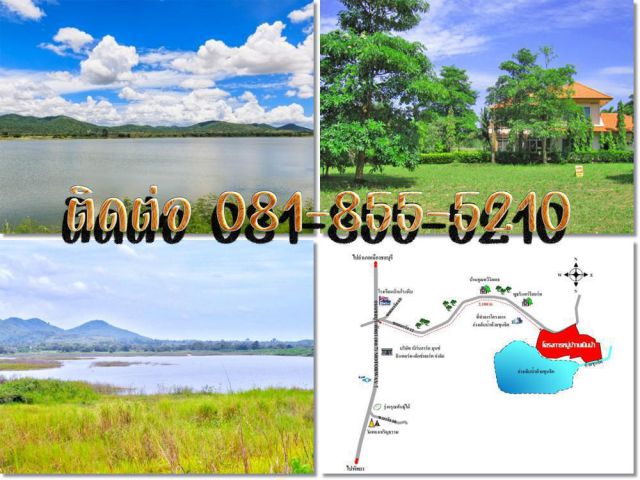 ขายถูกเหมือนได้ฟรี สนใจติดต่อมา ที่ดินแปลงสวยใกล้แหล่งนํ้า บรรยากาศรีสอร์ท
