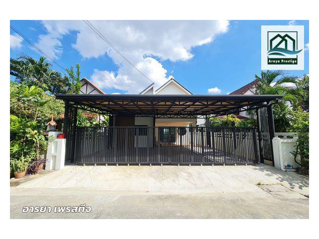 เสริมศิริวิลเลจ รามอินทรา40 บ้านเดี่ยวรีโนเวทพร้อมเข้าอยู่