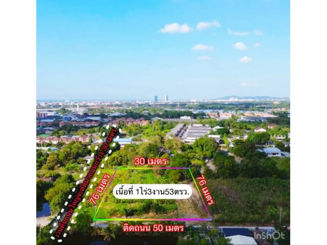 ที่ดินใกล้ถนนข้าวหลาม เนื้อที่ 1-3-53ไร่ เหมา 9.5 ล้าน ต.ห้วยกะปิ อ.เมือง จ. ชลบุรี  ที่ดินห่างจากถนนข้าวหลามเพียง 1กม.