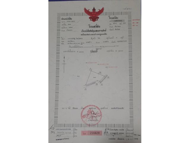 ขายที่ดินเชียงใหม่ แบ่งขายถูกมาก!