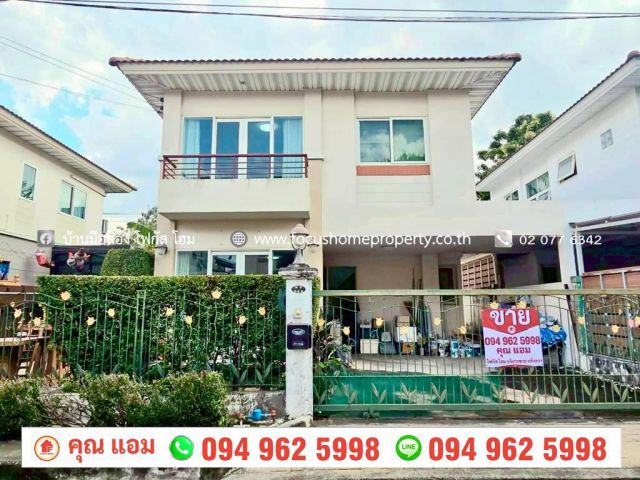 ขาย บ้านแฝด หมู่บ้าน ศุภาลัยวิลล์ ราชพฤกษ์-บางบัวทอง