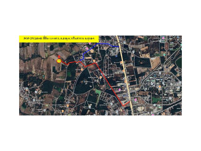 POP-251268-01 ที่ดิน 119 ตรว. ต.ธาตุ อ.วารินชำราบ จ.อุบลฯ โซนศูนย์อนามัยที่ 10 อุบลราชธานี
