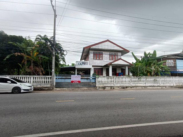 ขายบ้านพร้อมที่ดิน