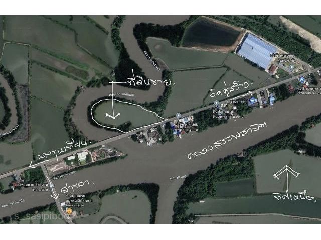 ที่ดินหน้ากว้าง 11 ไร่ ติดถนนเลียบคลองสรรพสามิต