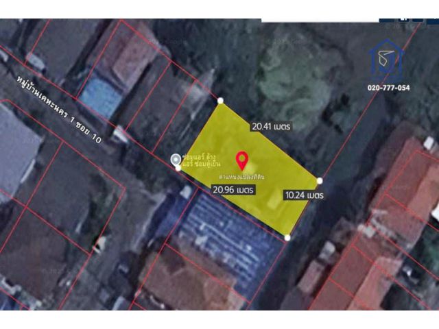 ขายที่ดินถมแล้ว 60 ตารางวา ซอยเฉลิมพระเกียรติ ร.9 22 แยก 5 ใกล้ MRT สายสีเหลือง