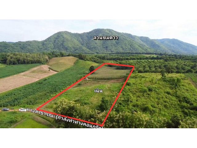 ขายที่ดินเนินสูงวิวเขาลานชมดาว อ.เมืองเพชรบูรณ์ ห่างตัวเมืองเพียง 16 กม. ขายถูกไร่ละ 250,000 เท่านั้น10ไร่3งาน