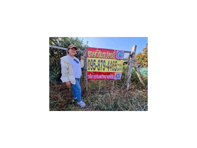 Vายด่วนที่ดินคลองแปด 100 ตารางวา ติดถนนคอนกรีตสาธารณะ ถมแล้ว ซอย คุณสัมฤทธิ์ อ.ธัญบุรี จ.ปทุมธานี