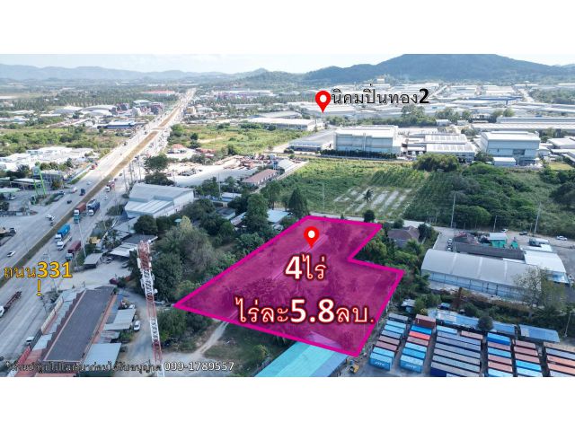 ขายที่ดินเปล่า ต.หนองขาม 4ไร่