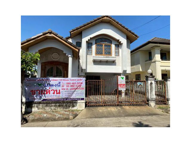 บ้านเดี่ยว 2 ชั้น ม.ชวนชื่น นีโอเฮ้าส์  52.1 ตร.ว. ซ.คู้บอน 6 แยก