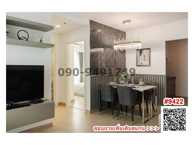 เช่า คอนโด ศุภาลัย เวอเรนด้า สถานีภาษีเจริญ ขนาด 2 ห้องนอน ใกล้ MRT ภาษีเจริญ