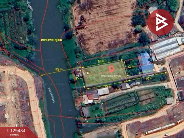 ขายด่วนที่ดินถมแล้วแปลงสวย เนื้อที่ 1 ไร่ 47.5 ตารางวา ปากเกร็ด นนทบุรี ริมน้ำ ติดคลองพระอุดม