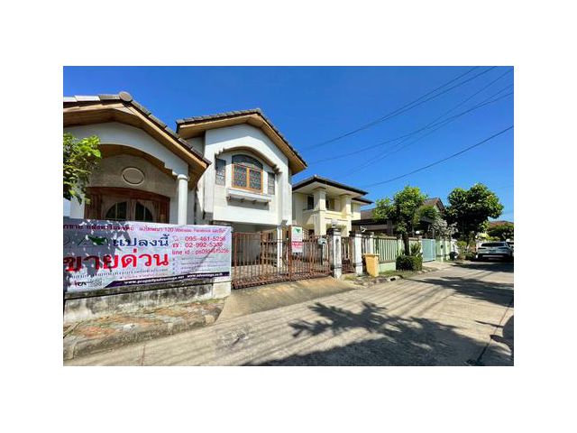 ขายบ้านเดี่ยว 2 ชั้น มบ.ชวนชื่น นีโอเฮ้าส์  เนื้อที่ 52.1 ตร.ว. ซ.คู้บอน 6 แยก 1  แขวงรามอินทรา  เขตคันนายาว กรุงเทพมหาน