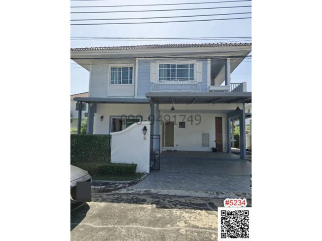 เช่า บ้านเดี่ยว เพอร์เฟค พาร์ค ร่มเกล้า-สุวรรณภูมิ 4 Perfect Park Suvarnabhumi 4