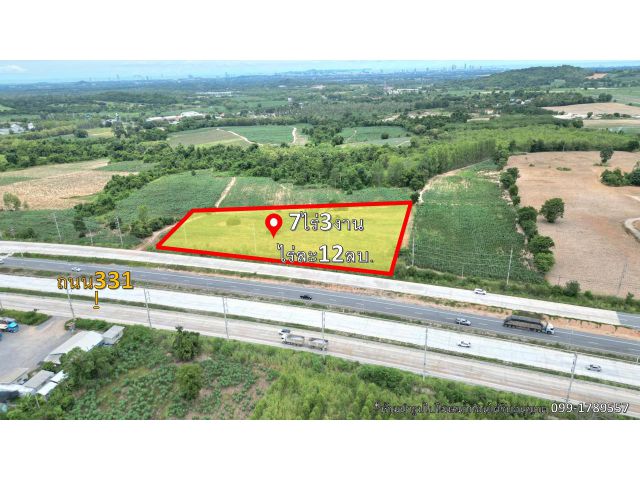 ขายที่ดิน ต.เขาไม้เเก้ว 7ไร่3งาน