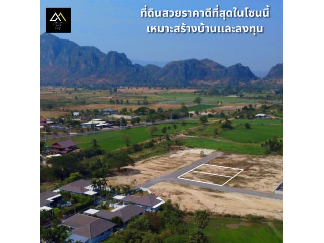 ที่ดินทำเลดี 128 ตร.ว. (19×27 ม.) บรรยากาศเงียบสงบ ใกล้ชุมชน เดินทางสะดวก
