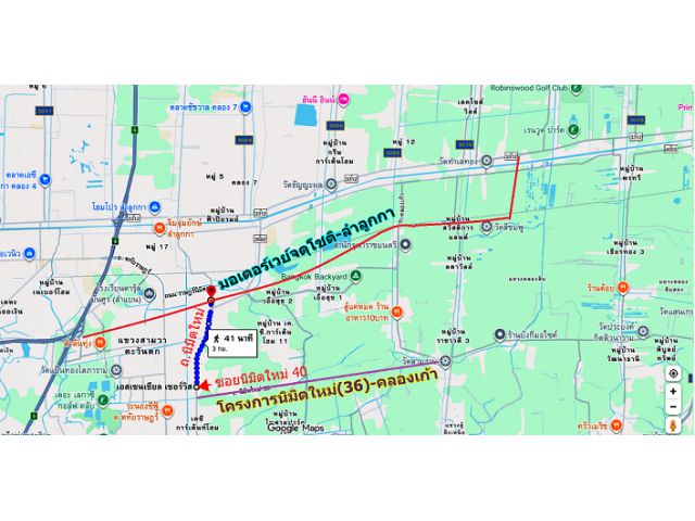 ** ขายที่ดิน ถนนนิมิตใหม่ 40 ในโครงการ เคซีการ์เด้นท์โฮม ราคาถูกมาก (ขายต่ำกว่าราคาประเมิน) **