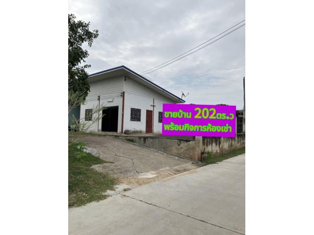 บ้านพร้อม1หลังพร้อมห้องเช่า6ห้องอำเภอเมืองนครราชสีมา  ใกล้ถนน​สุ​ระ​2​เพียง​30​เมตร​ ขนาดที่ดิน 202ตร.ว