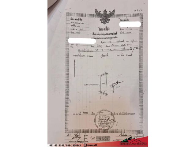 ขายที่ดิน 5 ไร่ 1 งาน 68 ตารางวา ห่างไฟแดงมาบข่า 2 กิโล ขายไร่ละ 2500000 บาท จ. ระยอง