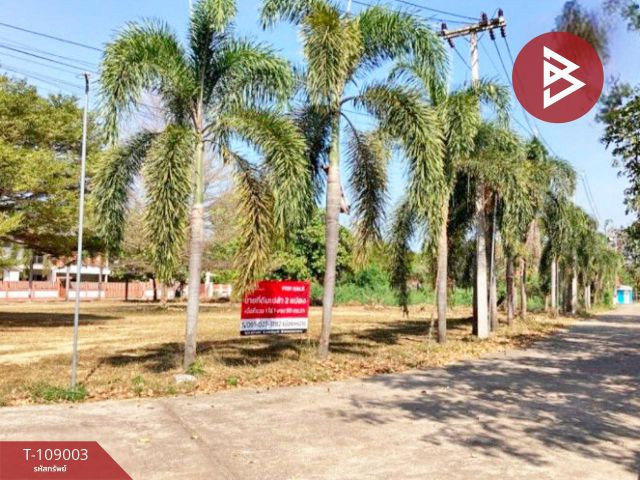 ขายที่ดิน เนื้อที่ 1 ไร่ 1 งาน 59 ตร.วา ท่าเสา อุตรดิตถ์