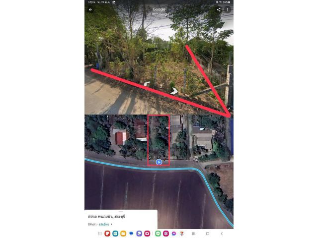 ขายที่ดิน 1 ไร่ 2 งาน 94 ตรว. ที่ดินติดถนนคอนกรีต