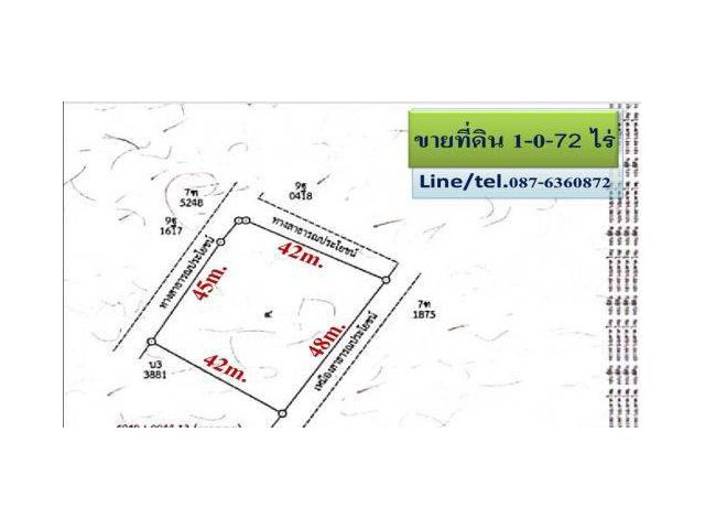 ขายที่ดินสำหรับสร้างบ้านพักอาศัย ทำเลดี วิวธรรมชาติสวย อ.เชียงแสน จ.เชียงราย