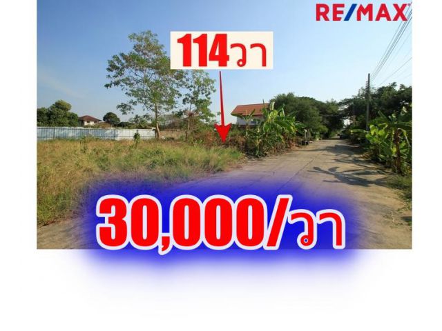 ที่ดินพุทธมณฑลสาย2ซ.21 ที่ดินถมแล้ว114วา ที่ดินสร้างบ้าน ติดถนนสาธารณะ ทำเลดีราคาถูก
