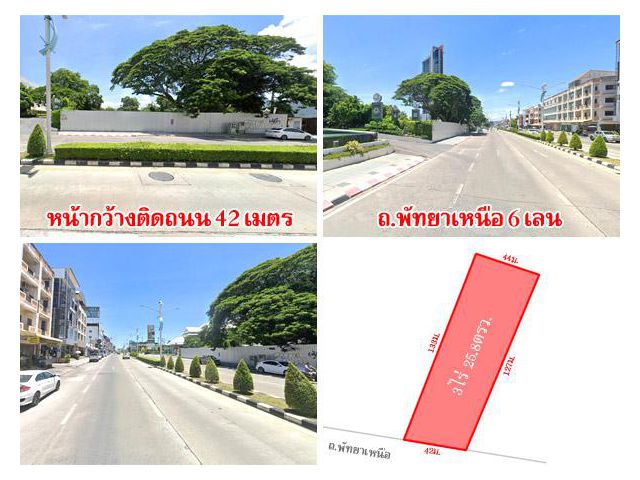 ที่ดินติดถนน พัทยาเหนือ เนื้อที่ 3 ไร่ ใกล้ถนนสุขุมวิท เดินทางสะดวก เหมาะแก่การลงทุน