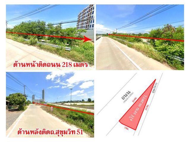 ที่ดินใจกลางเมืองระยอง ติดถนน 2 ด้าน เนื้อที่ 4 ไร่กว่า ใกล้ศูนย์ราชการจังหวัดระยอง เดินทางสะดวก
