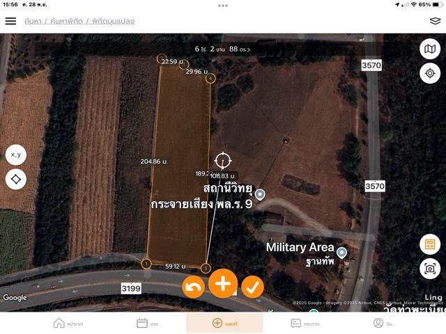 ขายที่ดินโฉนด6 ไร่ๆละ3.5ล้านกว่าติดถนนสี่เลน3199กาญจนบุรี ไป น้ำตกเอราวัณฝั่งเข้าตัวเมือง ใกล้สี่แยกแก่งเสี้ยน2กม.