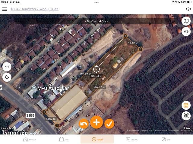 ขายโกดังใหญ่ขนาดเนื้อที่2ไร่ ปลูกบนที่ดินโฉนด7ไร่กว่าติดถนนสี่เลนห่างสี่แยกแก่งเสี้ยน900เมตรขายพร้อมที่ดินโฉนด7ไร่กว่า55ล้าน