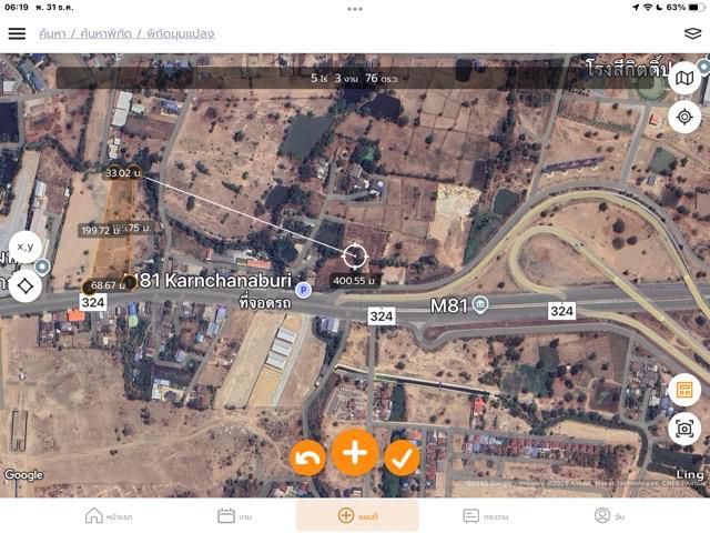 ขายที่ดิน5ไร่กว่านส.3ก.ติดถนนสี่เลน324 ก่อนขึ้นมอเตอร์เวย์ไปบางใหญ่นนทบุรี1กม.ขายไร่ละ10ล้าน ติดหน้าถนนใหญ่กว้าง60เมตร