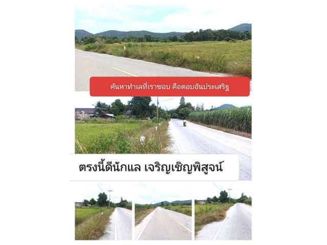 ตลุยตลาดที่ดินที่เป็นจริงเป็นใจไม่ไกลอย่างที่คิด ชีวิตที่คิดบวกแปลงที่สุดชอบคือคำตอบอันประเสริฐ มีปัจจุบันท่านว่าดีนักแล