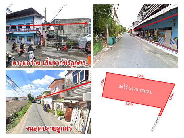 ที่ดิน ดอนเมือง-สรงประภา เนื้อที่ 29 ไร่กว่า ใกล้สนามบิน รถไฟฟ้า ทางด่วน เดินทางสะดวก