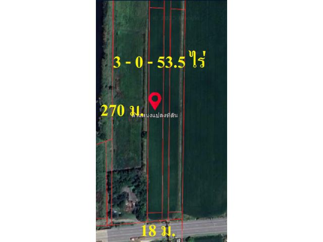 ขายที่ดิน 3 ไร่ ติดถนนลำลูกกา ใกล้คลอง 14