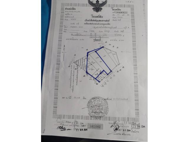 ขายด่วนที่ดินนิคมอมตะชลบุรี