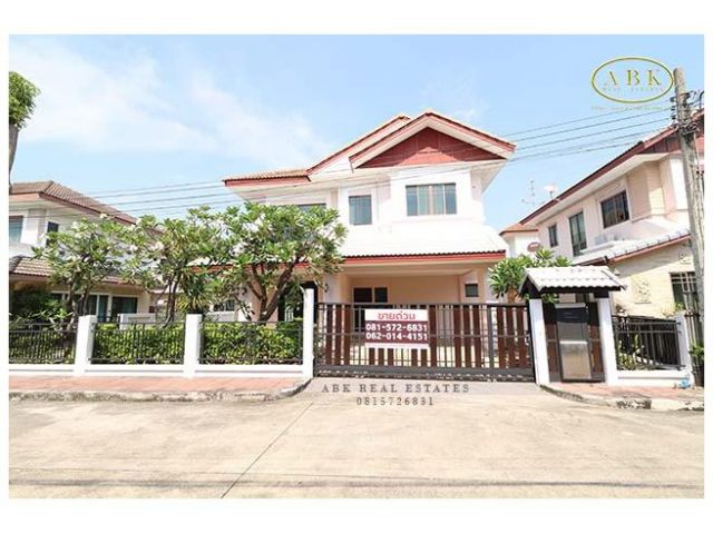 ขาย บ้านเดี่ยว เศรษฐสิริ สนามบินน้ำ