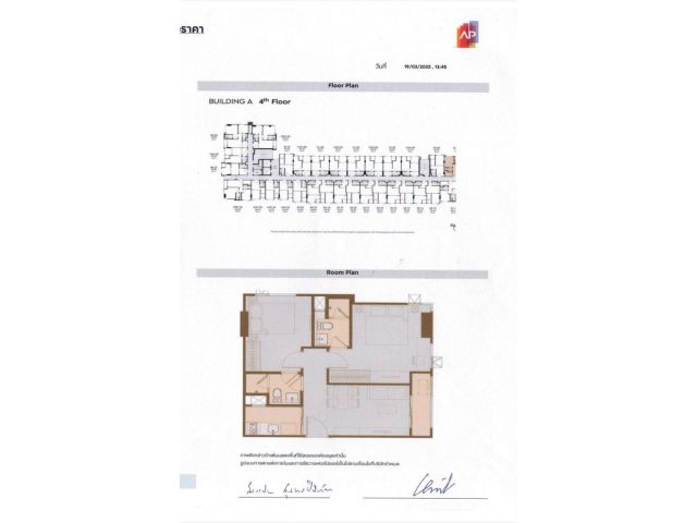 CM04377 ขายดาวน์ คอนโด ไลฟ์ สาทร-นราธิวาส 22 LIFE Sathorn-Narathiwas 22 คอนโดมิเนียม ซอยนราธิวาส 22