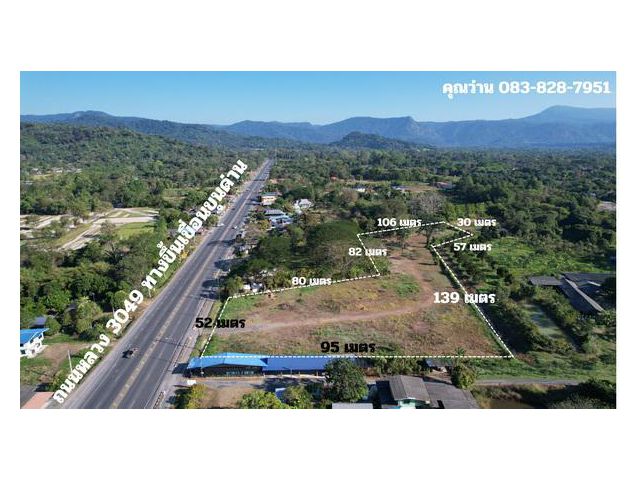 ที่ดิน 8 ไร่ 360 ตารางวา หน้ากว้าง 52 ม. ติดถนนหลัก สาริกา - นางรอง - เขื่อนขุนด่าน ถมแล้ว ขายถูก