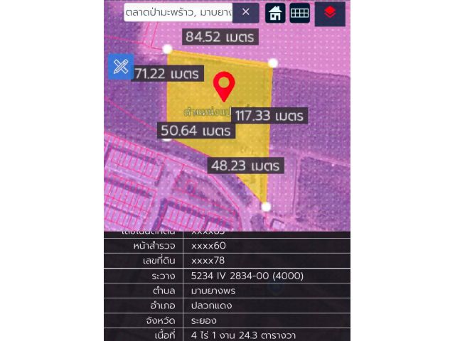 #เสนอที่ดินเปล่าให้เช่า ที่ดินสีม่วงลาย 4-1-24.3ไร่ ติดอมตะซิตี้ระยอง ค่าเช่าเดือนละ45,000บาท(ยกแปลง) สนใจโทร0924179798