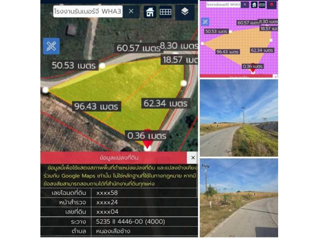 #ที่ดินว่างให้เช่าสีม่วงลายหนองเสือช้างหนองใหญ่ #ที่ดินติดWHA3 #ที่ดินสีม่วงลายให้เช่า ที่ดิน 3-0-58ไร่ สีม่วงลาย
