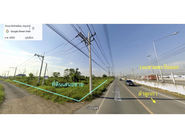 ขายวาละ 19,000 ที่ดิน 1 ไร่ ติดถนนเลียบวงแหวน ลำลูกกา 098 7755 808