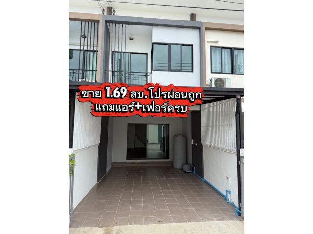 ขายถูกมาก!! ทาวน์โฮม 2 ชั้น รีโนเวทใหม่ ม.ซิตี้พลัส ทำเลทอง หนองจอก กทม. ใกล้โลตัส บิ๊กซี แม็คโครฯ